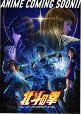 山谷里的放映队剧照