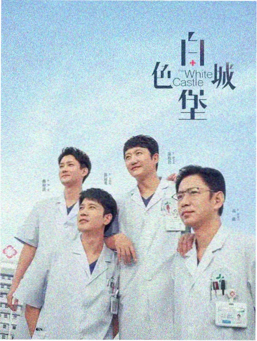 渡口人家剧照